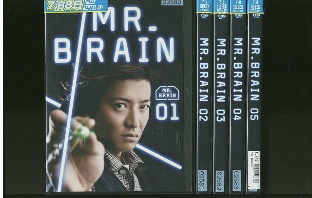 DVD Mr. BRAIN 木村拓哉 全5巻 ※ケース無し発送 レンタル落ち ZX338