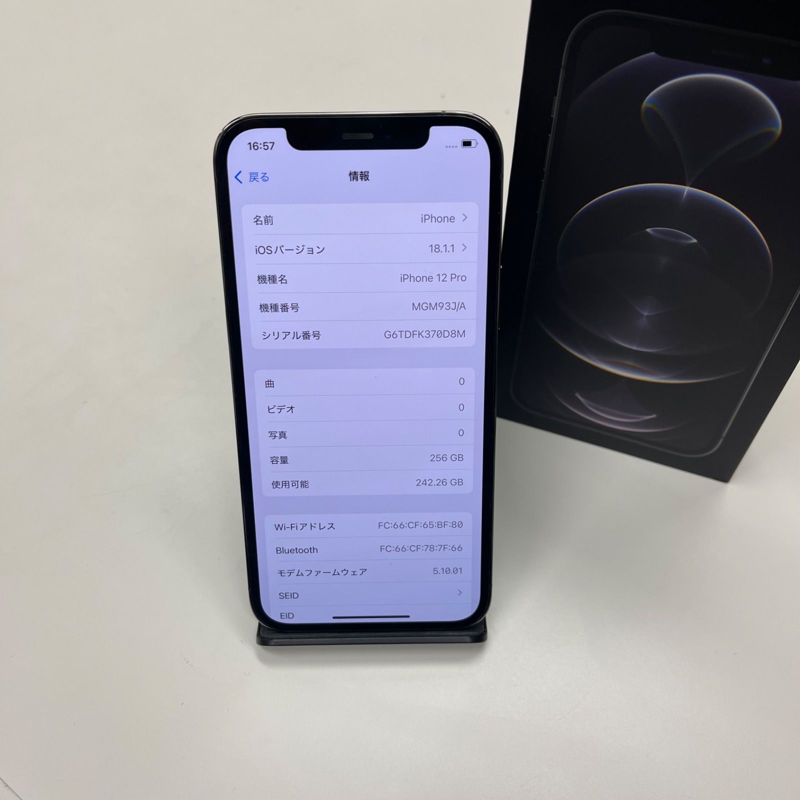 iPhone 12Pro 256gb グラフィック ヨドバシ.com - アップル Apple 