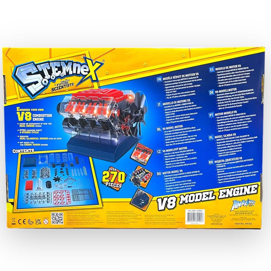 Amazon.co.jp: 【 コストコ 】ステムネックス V8 モデル