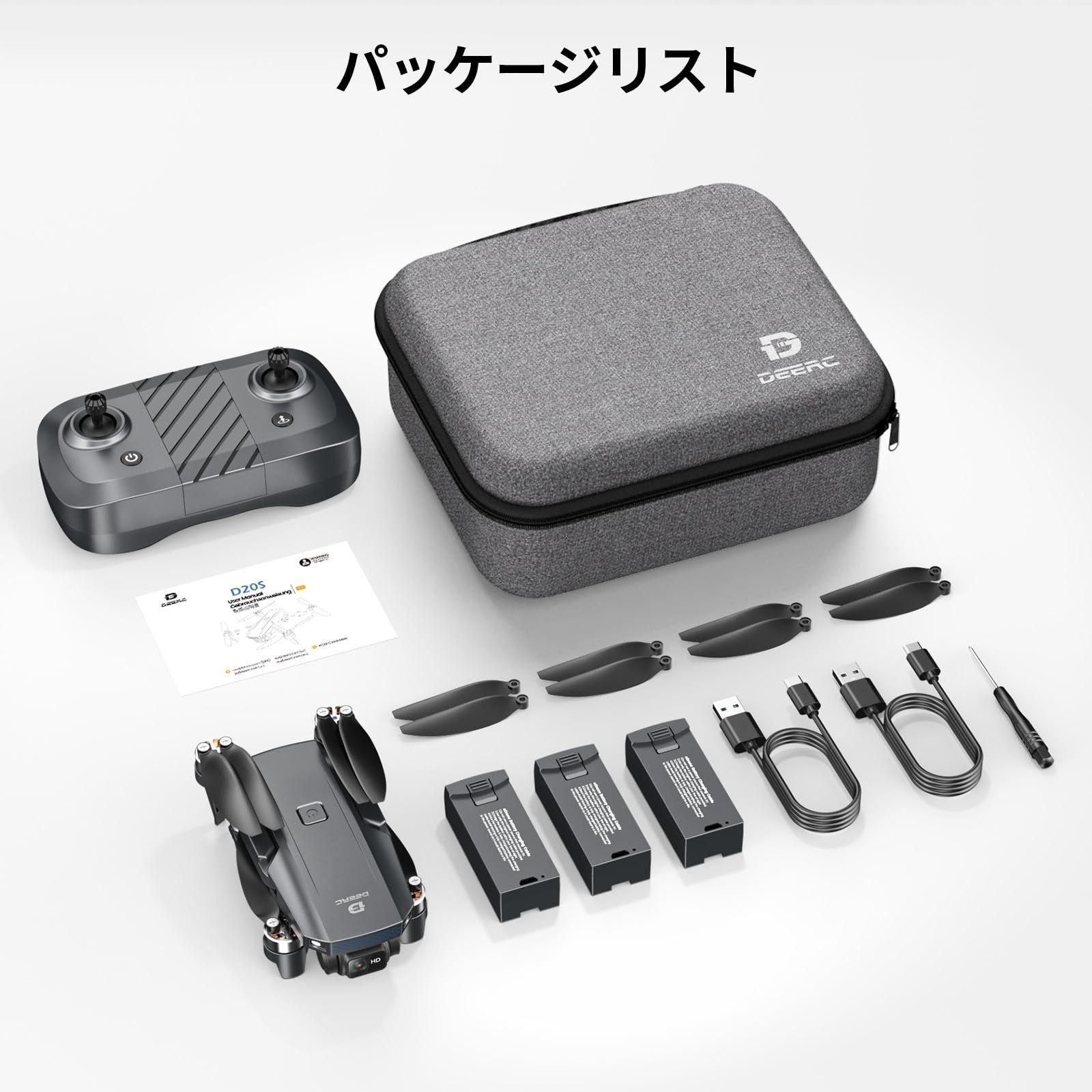 折畳み式