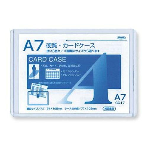 3営業日で発送