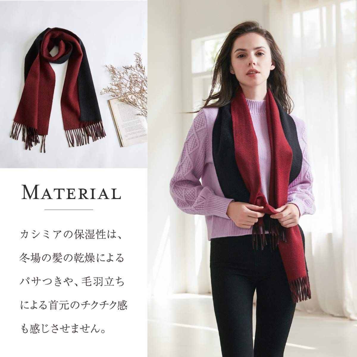 レディース カシミア