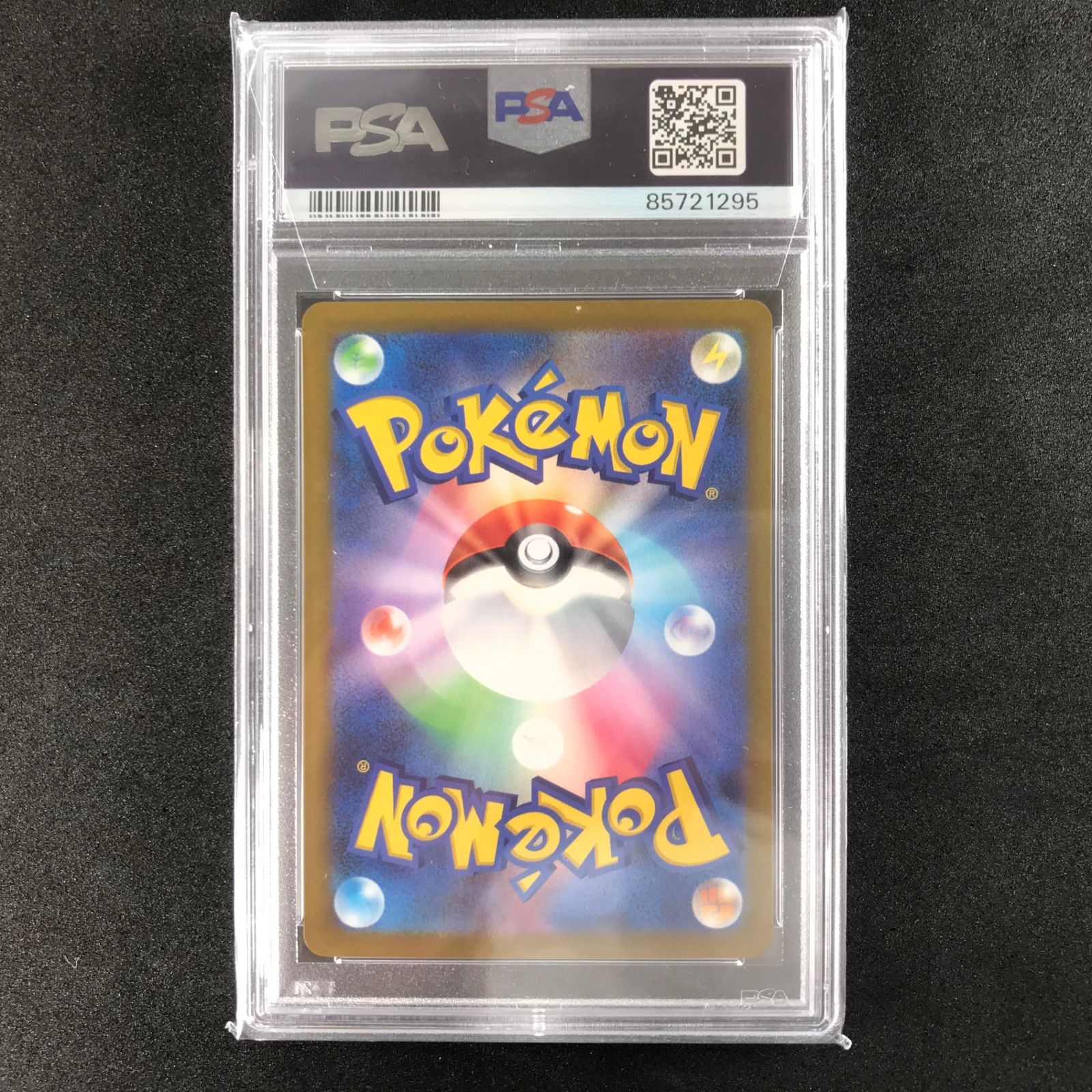 ポケモンカードゲーム スカーレット＆バイオレット バイオレット