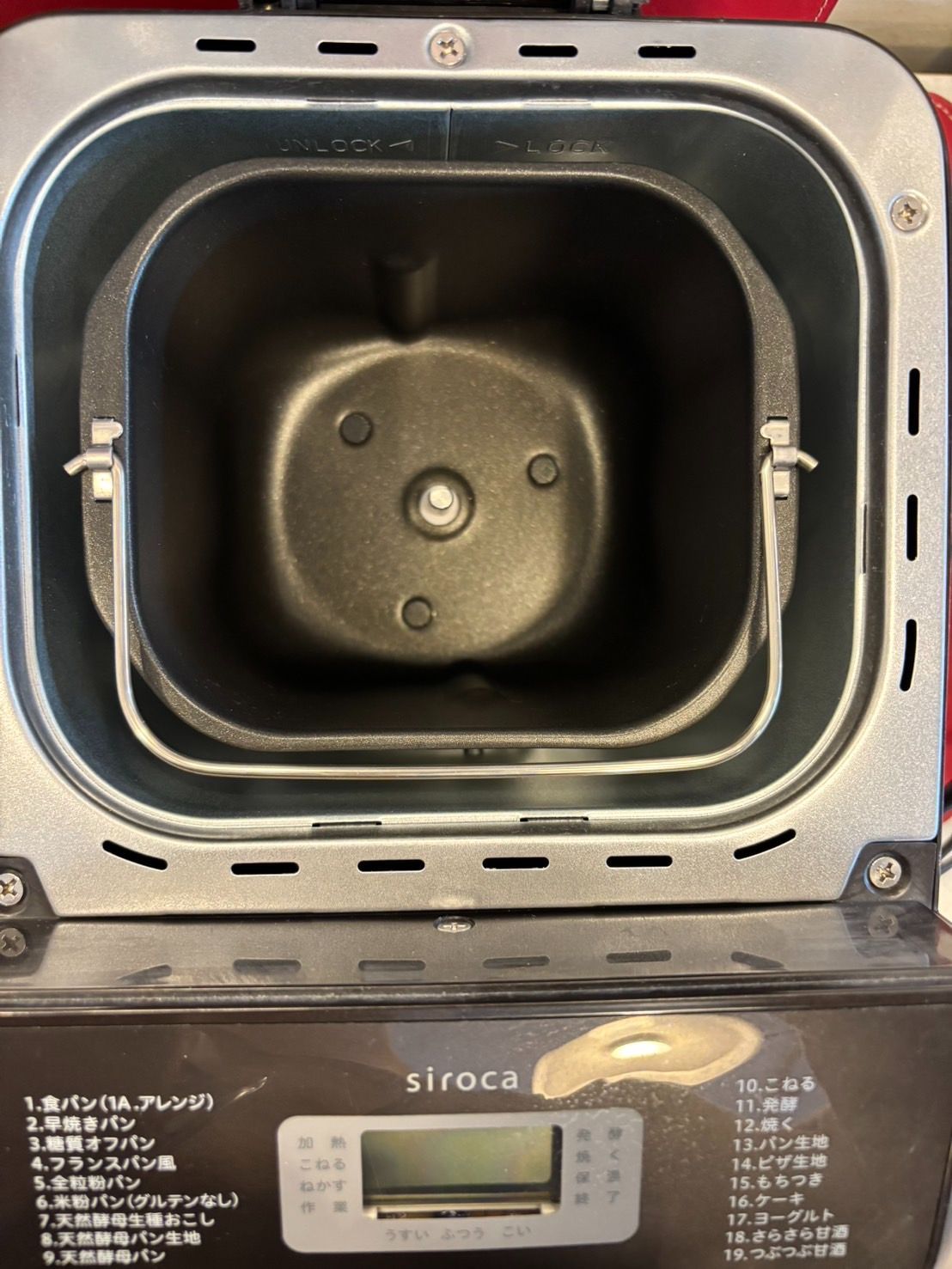 siroca ホームベーカリー 多機能 2020年製 Siroca シロカ