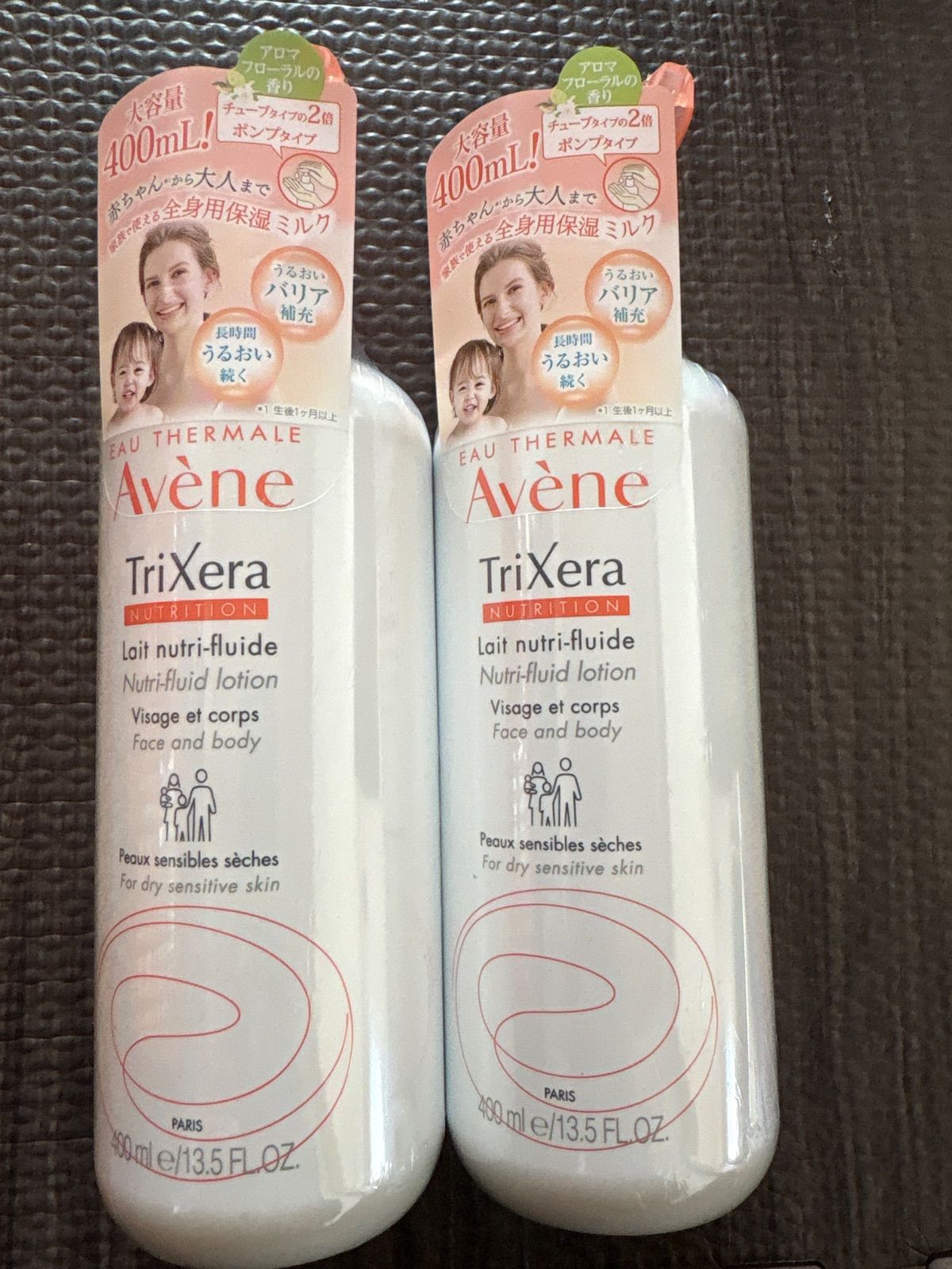 アベンヌ Avene トリクセラNT フルイドミルク ラージ 400mL | ボディクリーム アロマフローラルの香り | デリケート ベビー 赤ちゃん 1ヵ月 全身用 保湿 メンズ | 敏感肌 ダーマコスメ 資生堂 2個