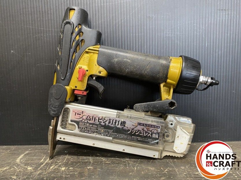 S5599 中古 日立工機 NP45HM 45mm 高圧 ピン釘打機 エア釘打機 S5599 中古 日立工機 NP45HM 45mm 高圧 ピン釘打機 エア釘打機