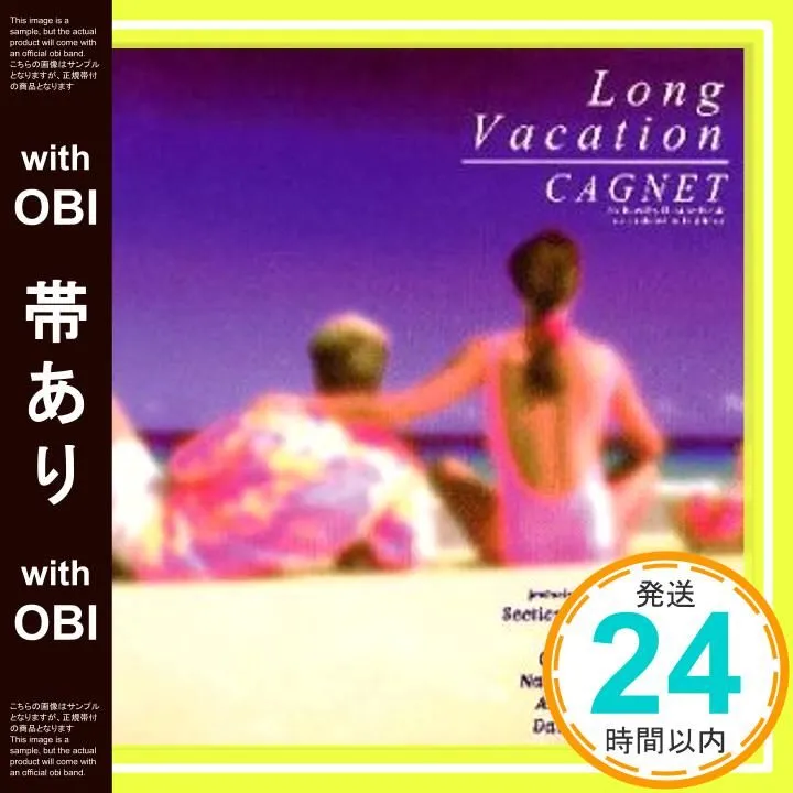 2026年最新】ロングバケーション サントラの人気アイテム - メルカリ