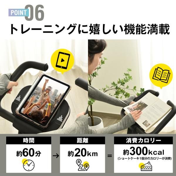 ダイエット器具