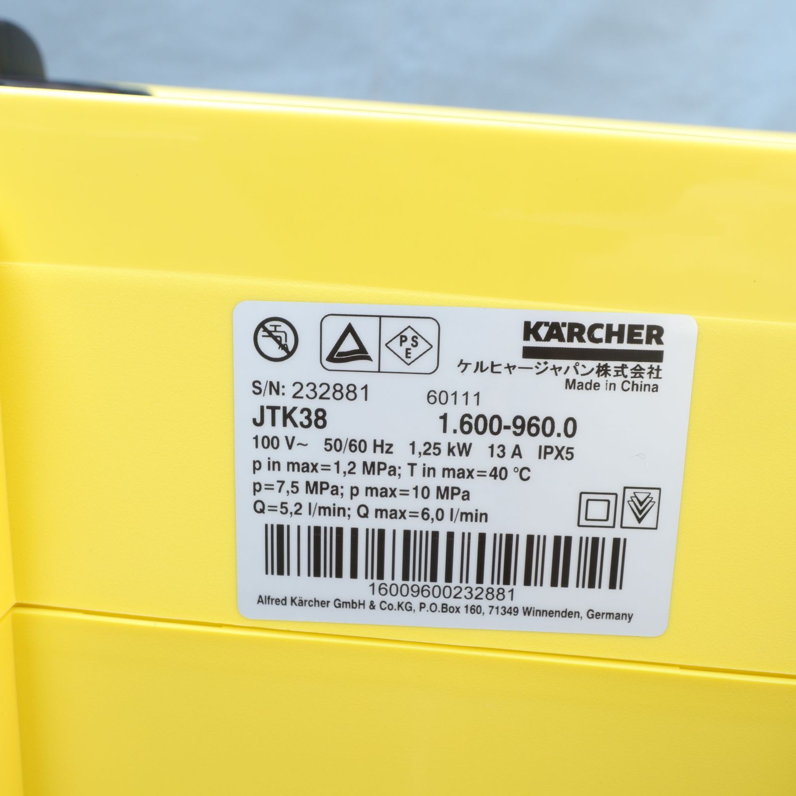 ケルヒャーJTK38未使用品 新品未使用？】KARCHER/ケルヒャー JTK38/JTK38N 高圧洗浄機 50