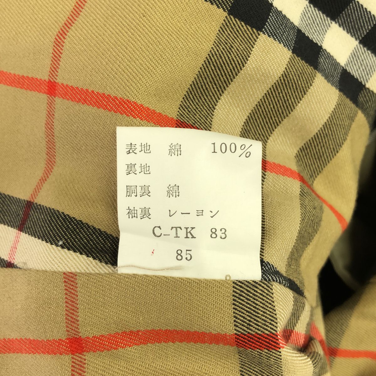 BURBERRY'S バーバリーズ 一枚袖トレンチコート ノバチェック
