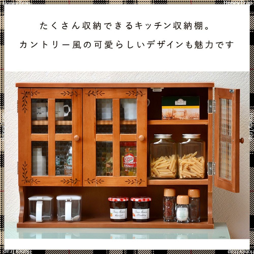 キッチン収納食器棚
