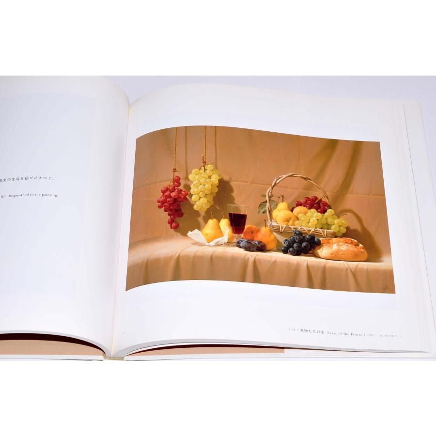 画集「森本草介展 - 敬虔なる写実 MORIMOTO SOSUKE」 - メルカリ
