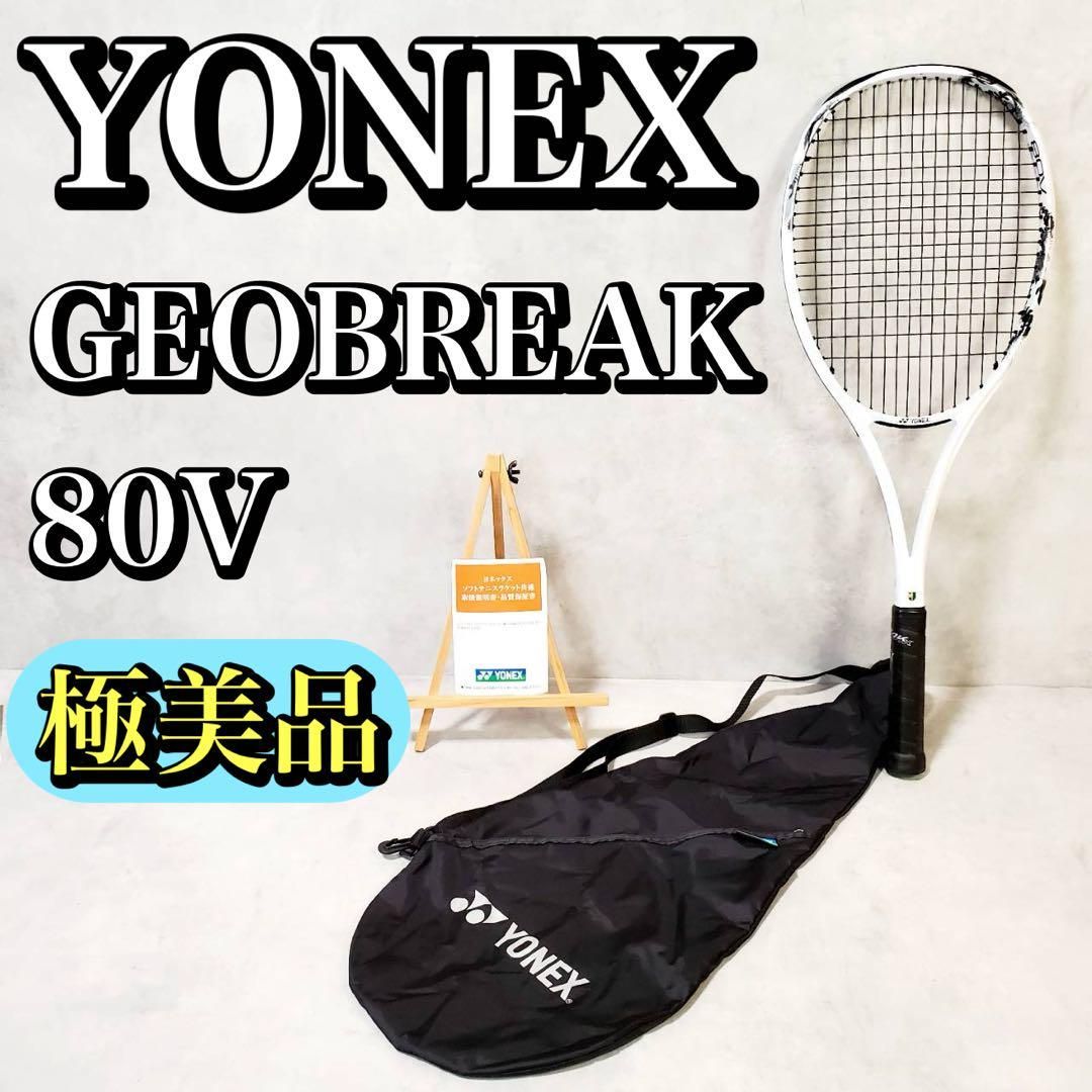 本日24時値上げ ミズノ DフォースU Special Edition 00x ディー