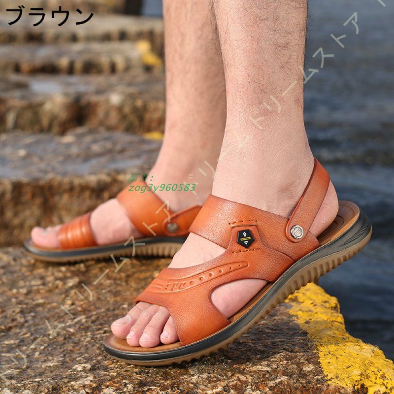 外履き さんだる