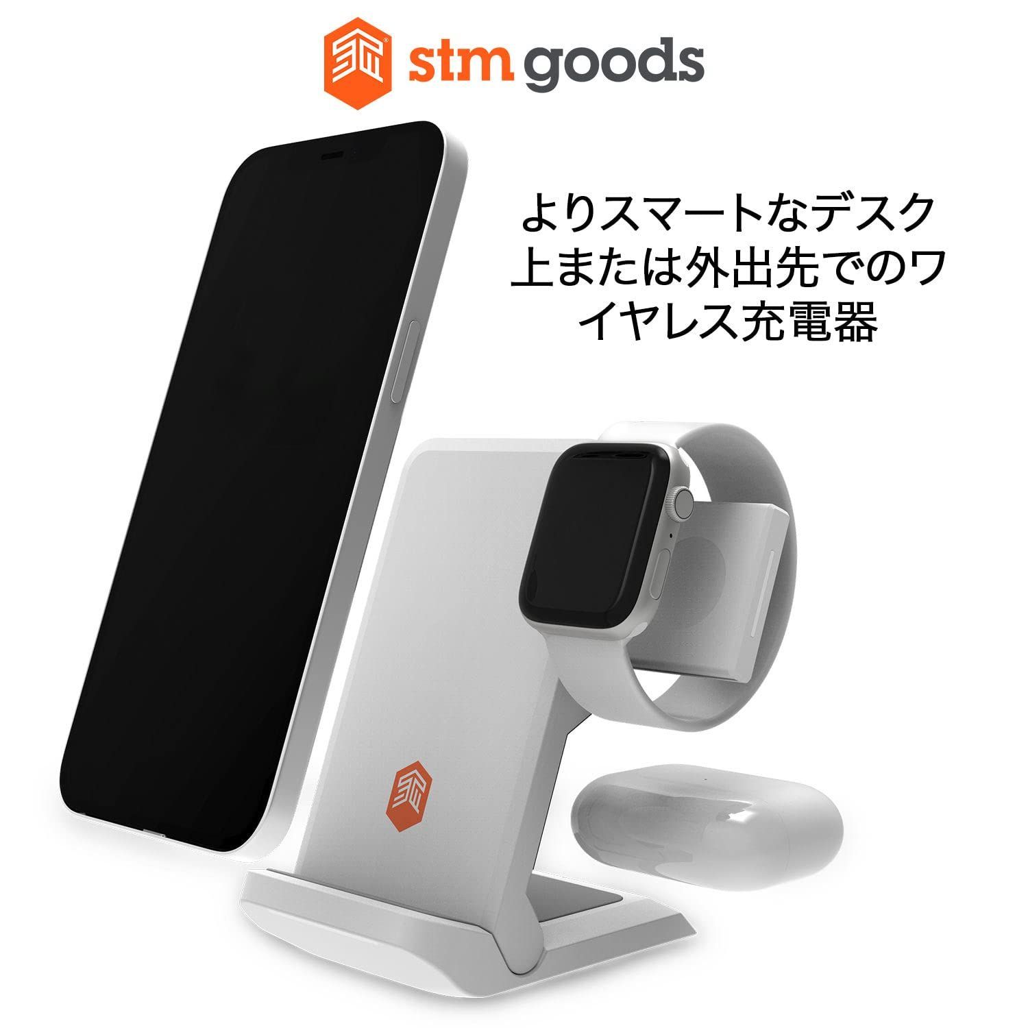 STM Chargetree Go (エスティエム)】 ワイヤレス充電器 携帯