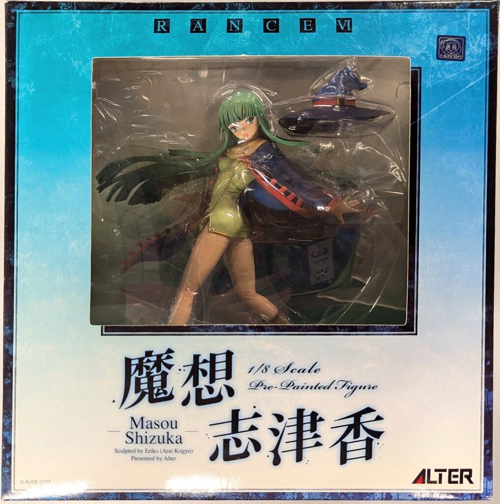 アルター ランスVI ゼス崩壊 魔想志津香 - メルカリ