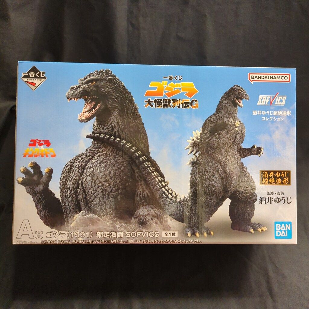 BANDAI SPIRITS 一番くじ ゴジラ 大怪獣列伝G A賞 ゴジラ(1991