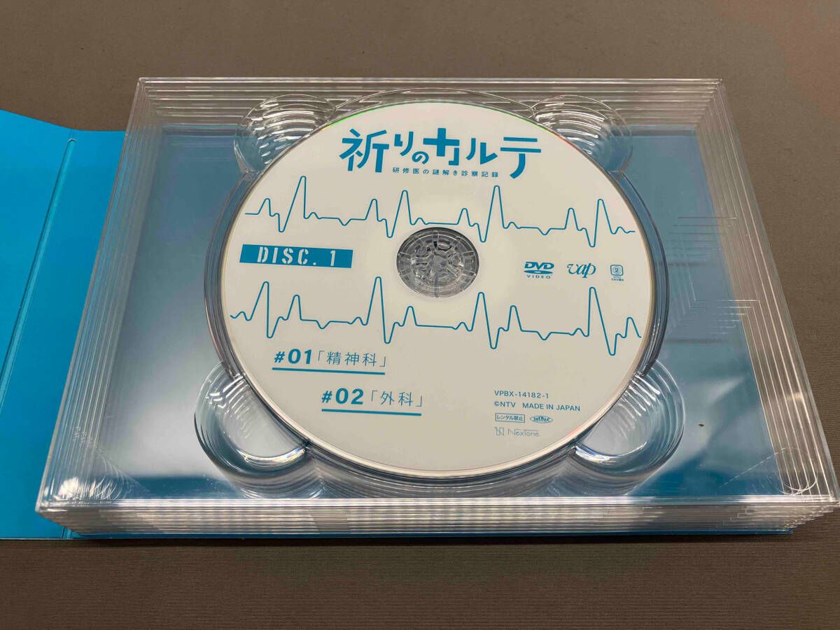 ドラマ 祈りのカルテDVDBOX ドラマ『祈りのカルテ～研修医の謎解き診察記録～』Blu-ray＆DVD