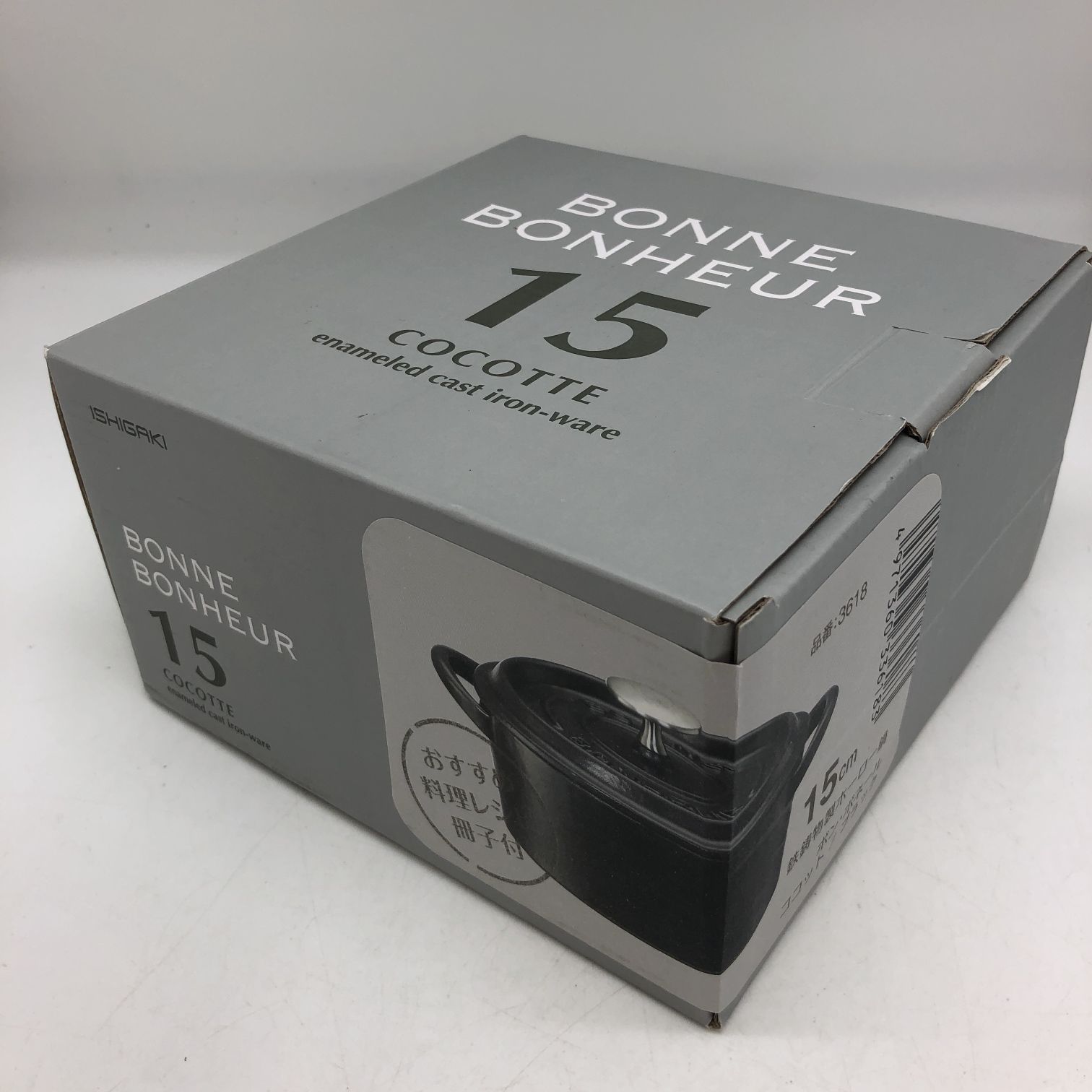 イシガキ産業 ボン・ボネール ココット22cm ブラック 3621 イシガキ産業 ISHIGAKI\u003cbr\u003eイシガキ産業 ボン ボネール ココット