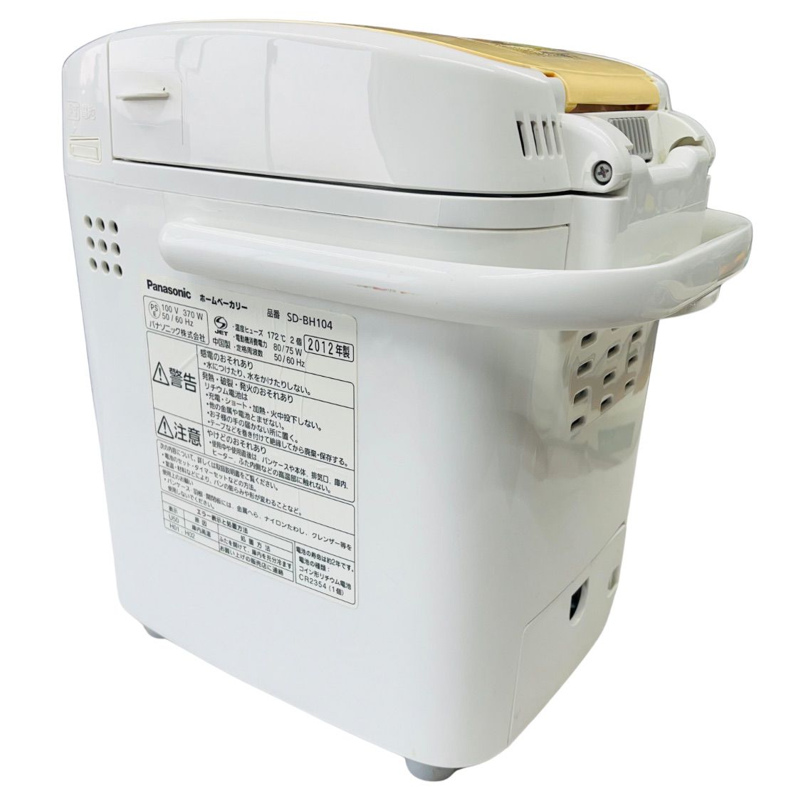 中古 動作 Panasonic パナソニック ホームベーカリー SD-MDX100 2018年