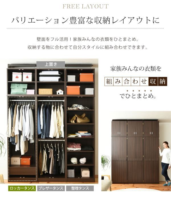 たんす ハンガーバー
