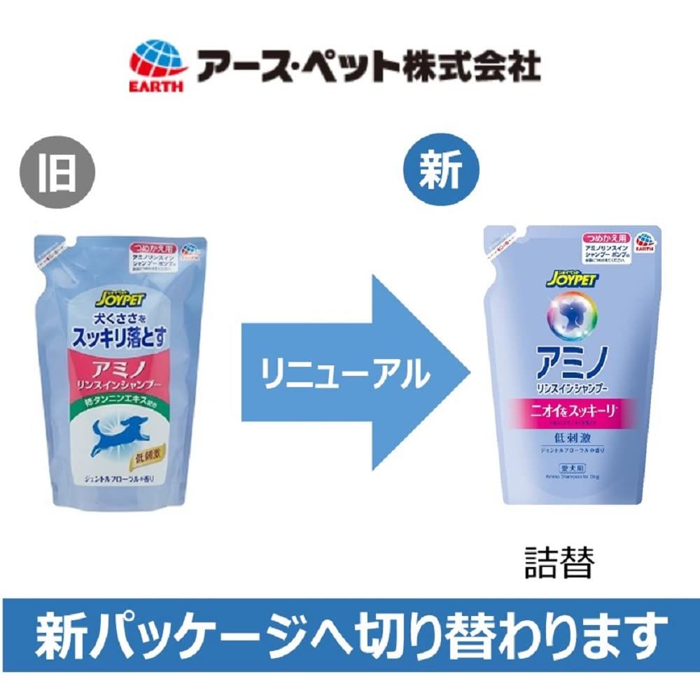 迅速発送】JOYPET(ジョイペット) アミノリンスインシャンプー詰替 