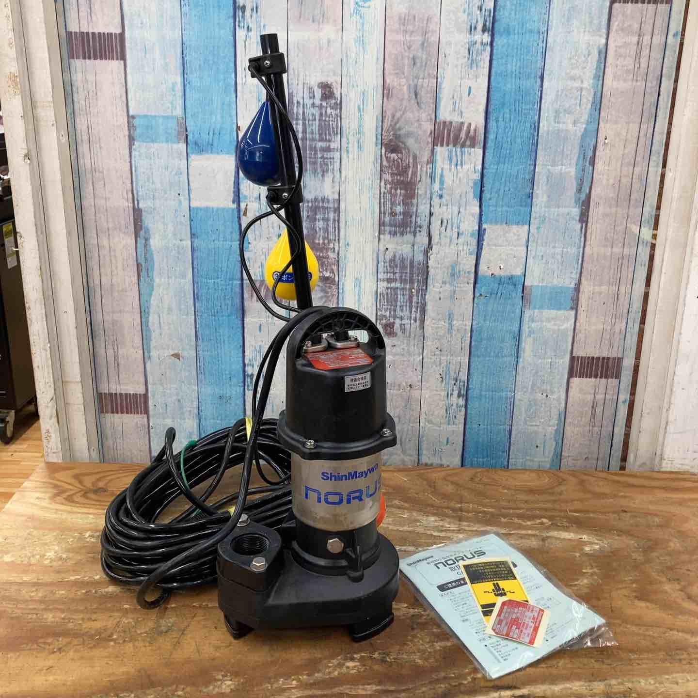 新明和工業 水中ポンプ 自動交互型 CRS321WS 口径32mm 柏店