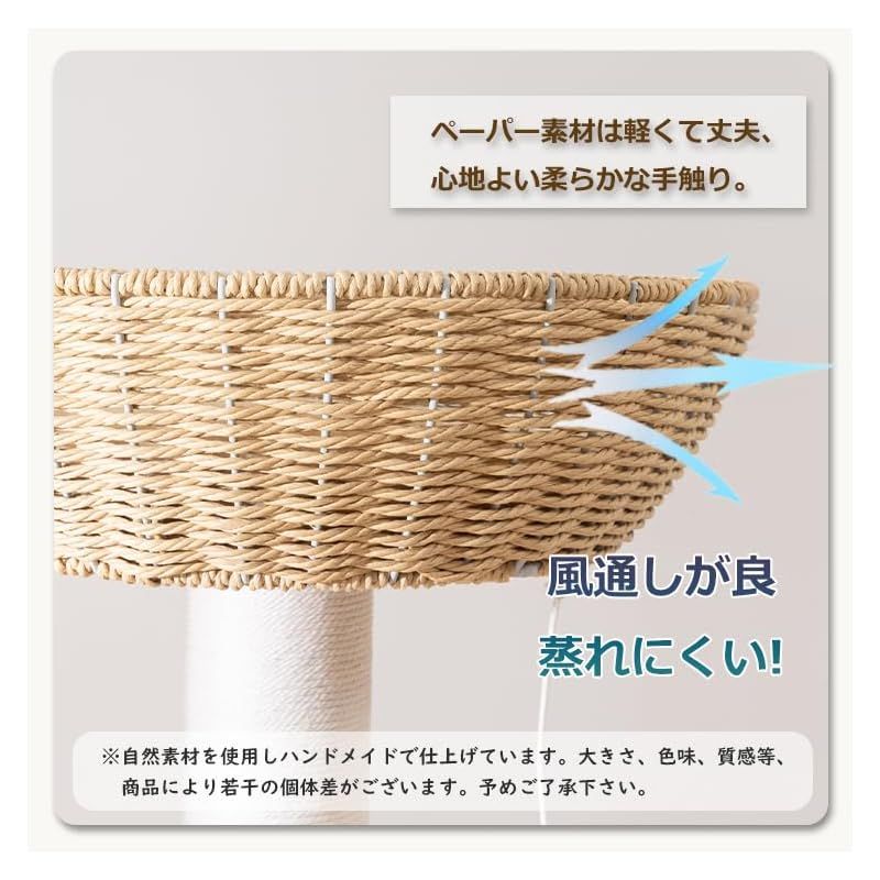 キャットタワー 木製 スリム 多頭飼い 据え置き 宇宙船 nkz06省スペース キャットタワー 木製 宇宙船 大型 スリム 猫タワー 据え置き 爪とぎ