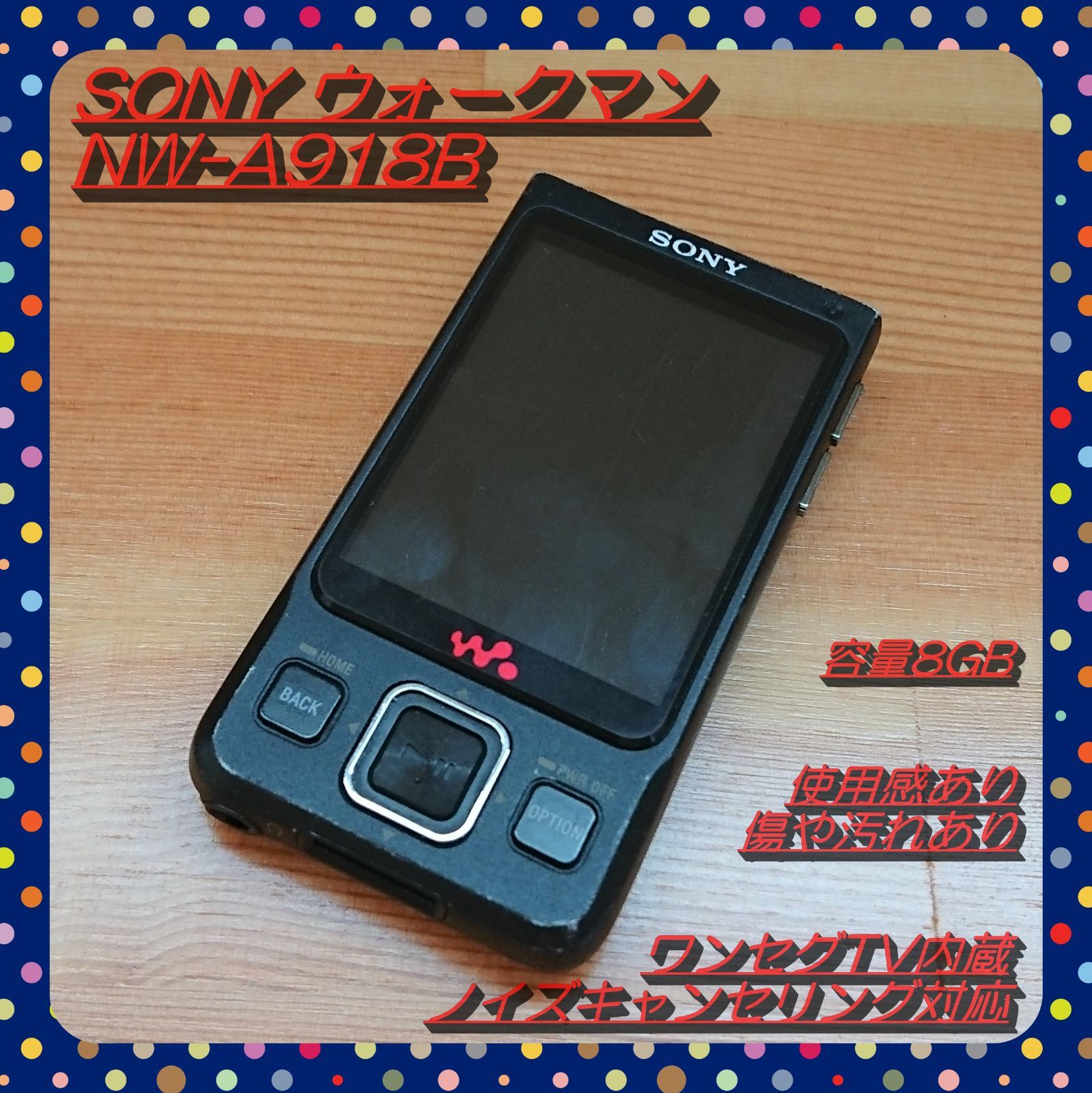 Sony Walkman NW-A919 ソニー ウォークマン ③ ポータブルプレーヤー
