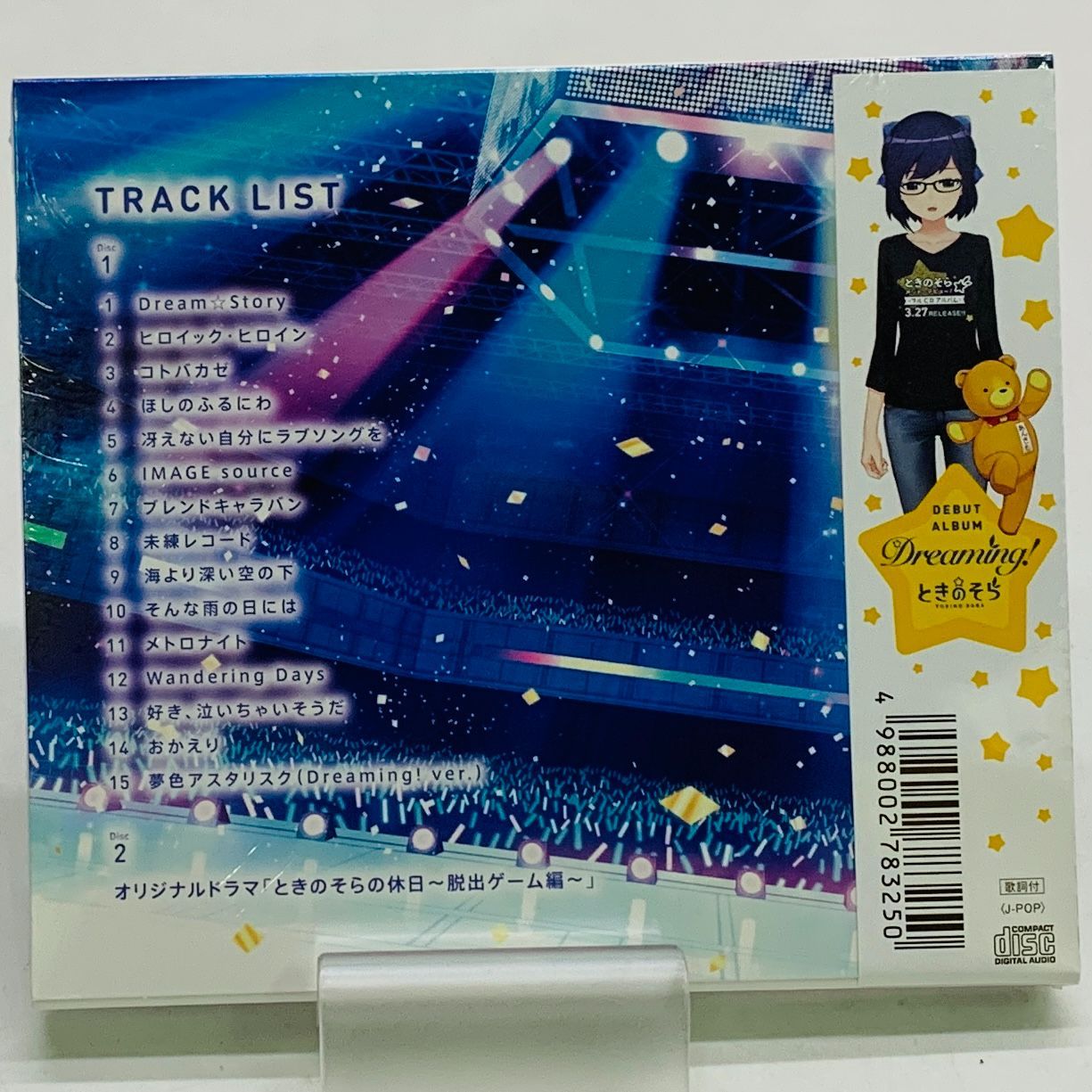 中古未開封CD】ホロライブ ときのそら / Dreaming! 初回限定盤 - メルカリ