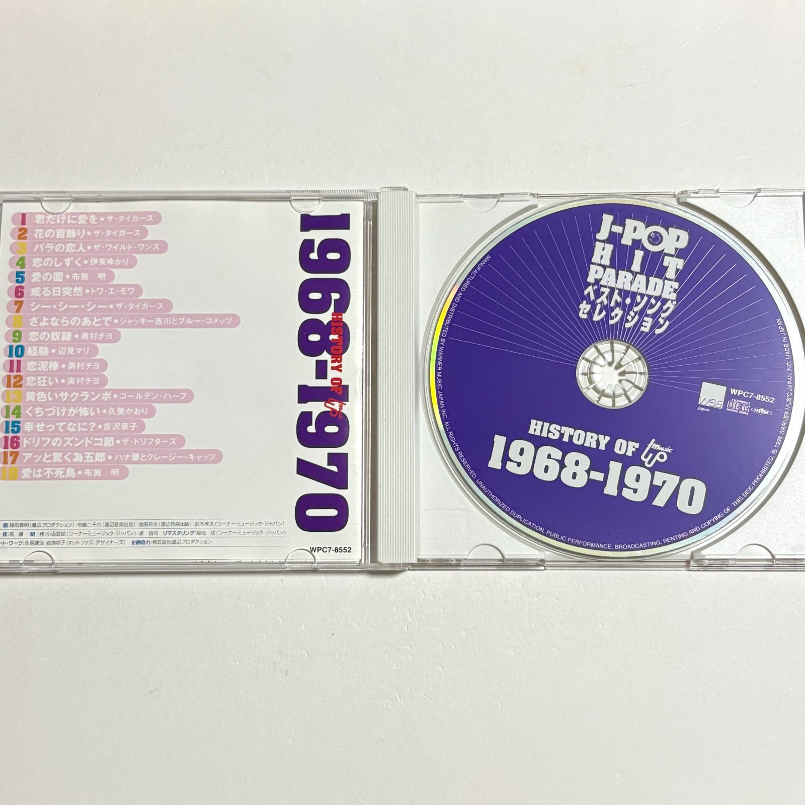 【レア✨】名盤CD2点 ヒット辞典 ガールポップ編・アイドルポップ編 hq720.jpg?sqp=-