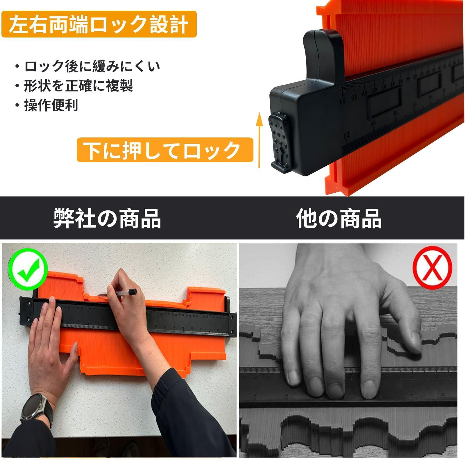 不規則な測定器