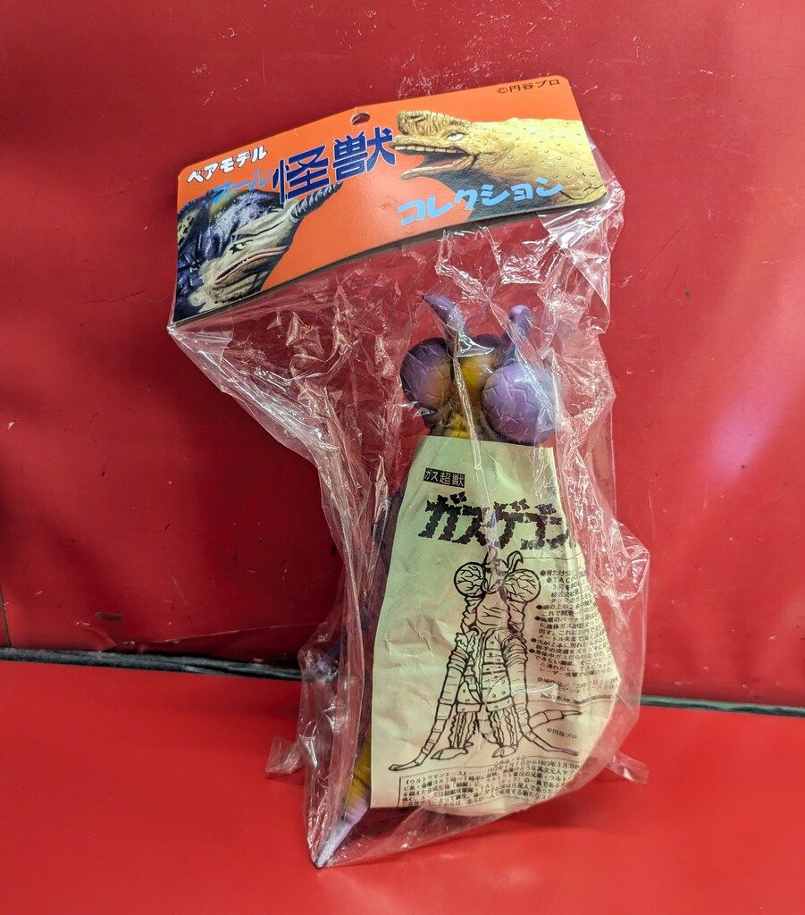 ベアモデル オール怪獣 ガスゲゴン ラベンダー成型