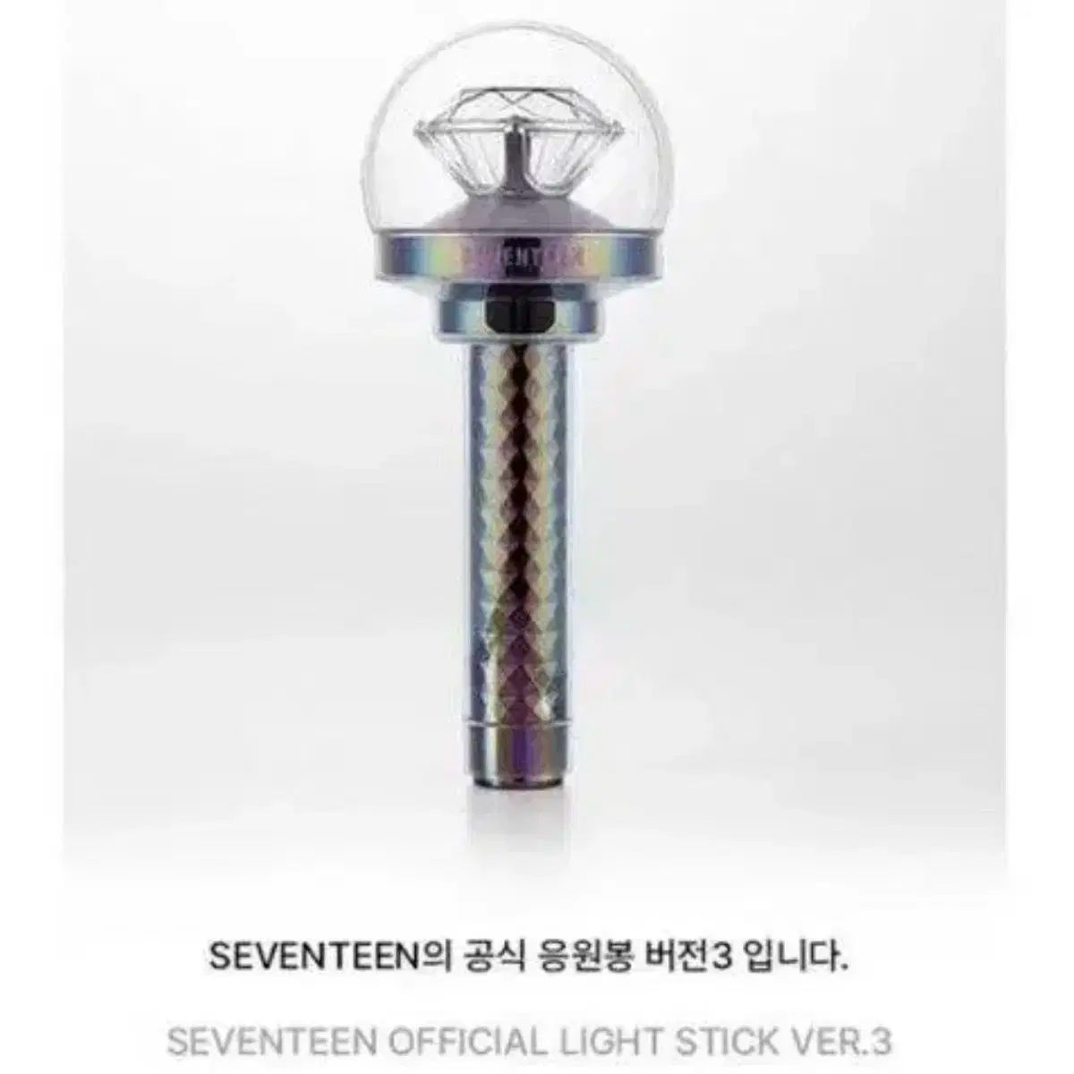 SEVENTEEN ペンライト SEVENTEEN - seventeen セブチ ペンライト 10周年 10th の通販