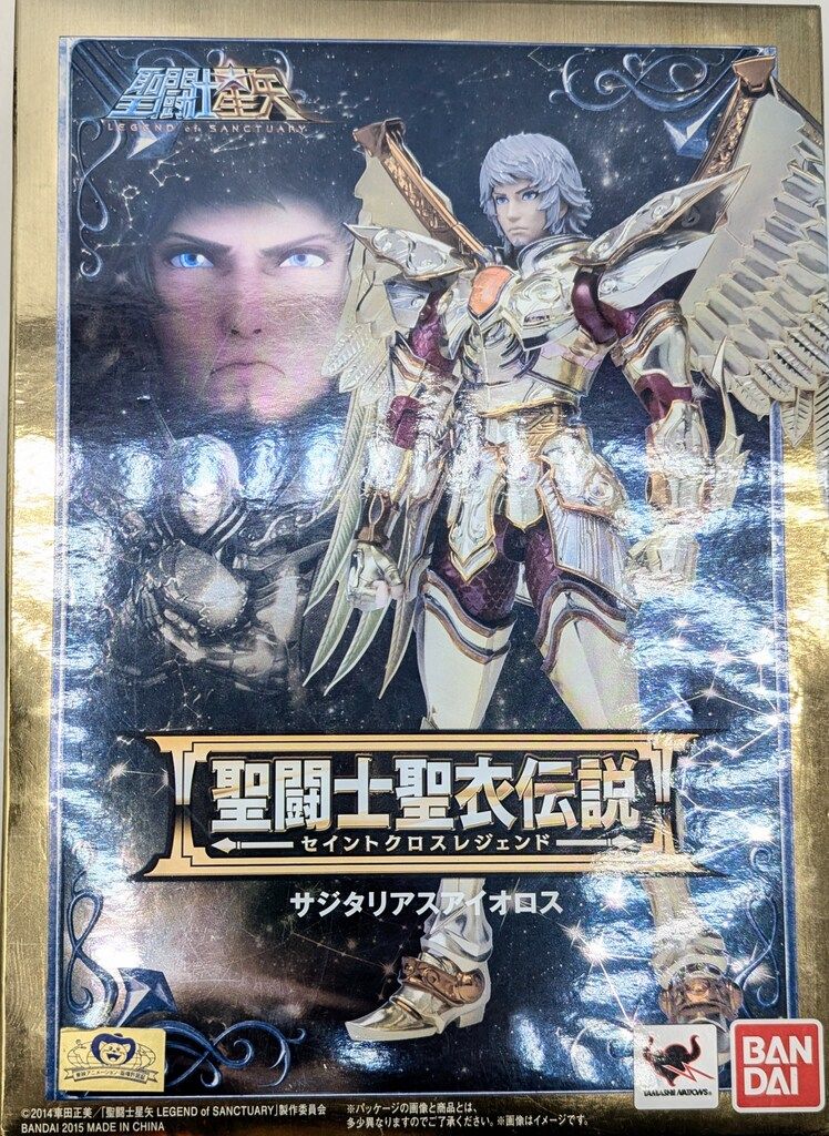 ジグソーパズル もののけ姫 背景美術 シシ神の森 950ピース (950-203