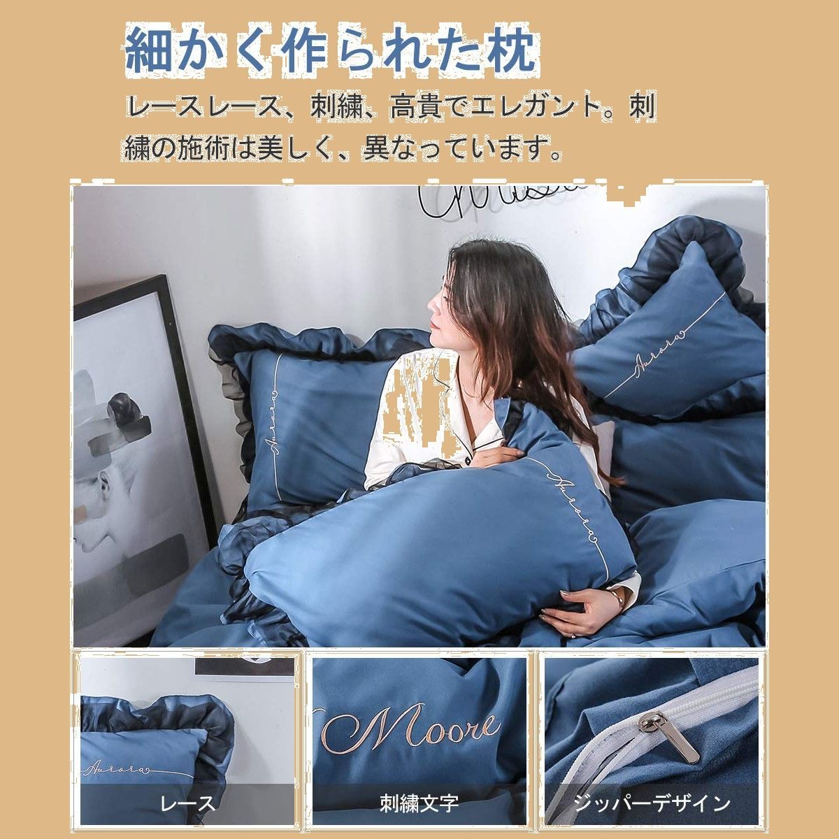 Bless シーツ　枕カバー　セット 低価，新品】 【数量限定】掛け布団カバー ボックスシーツ 寝具カバー