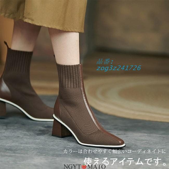 ショートブーツ