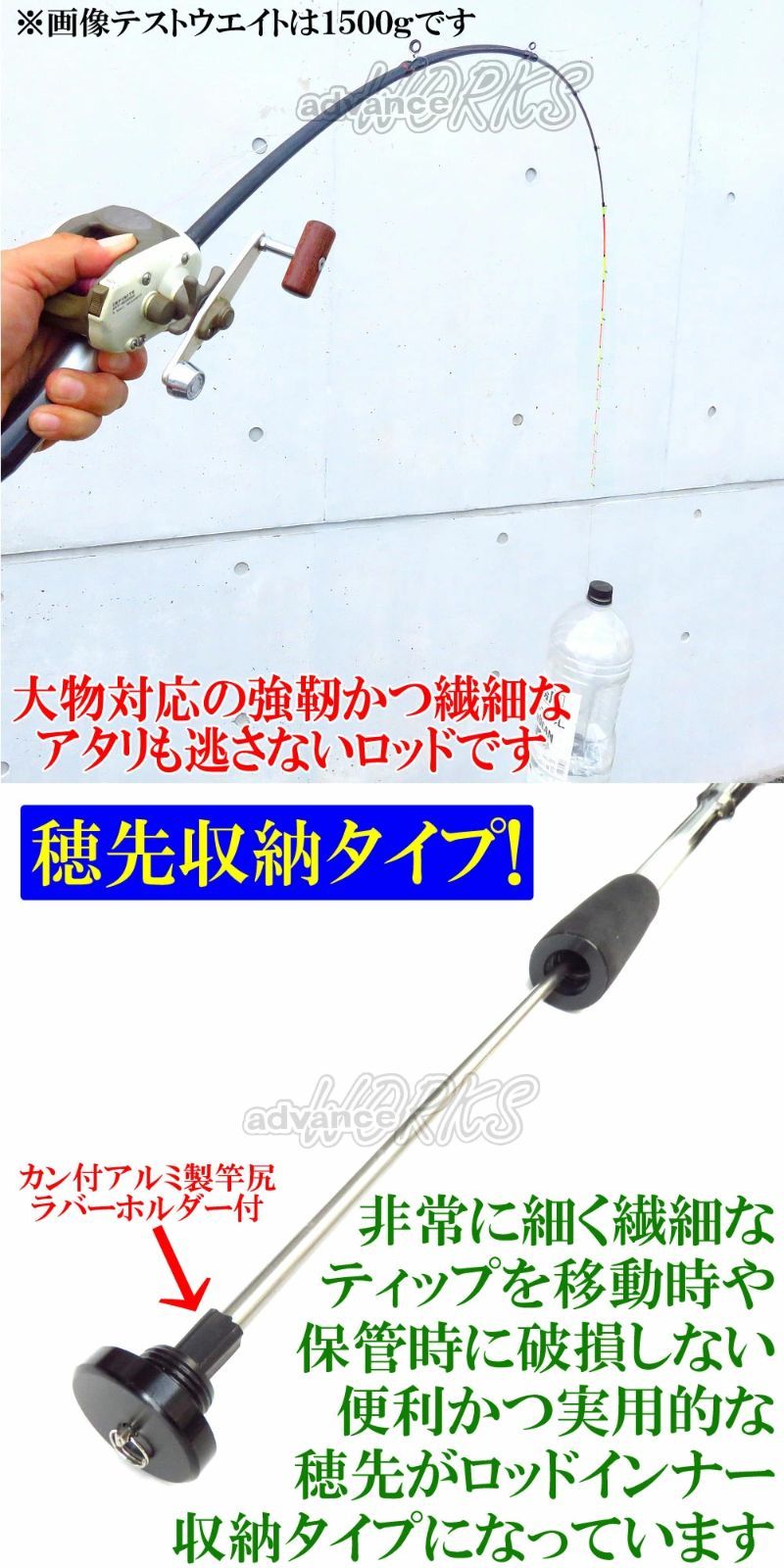 【お得な高品質アウトレットロッド】便利な穂先収納タイプ 【1.8ｍ 筏竿 ヘチ竿 天攻KIWAMI180】 0.75mmソリッドティップ 先調子 超繊細で強靭なロッドです イカダ カセ フカセ 落とし込み ロッド 竿