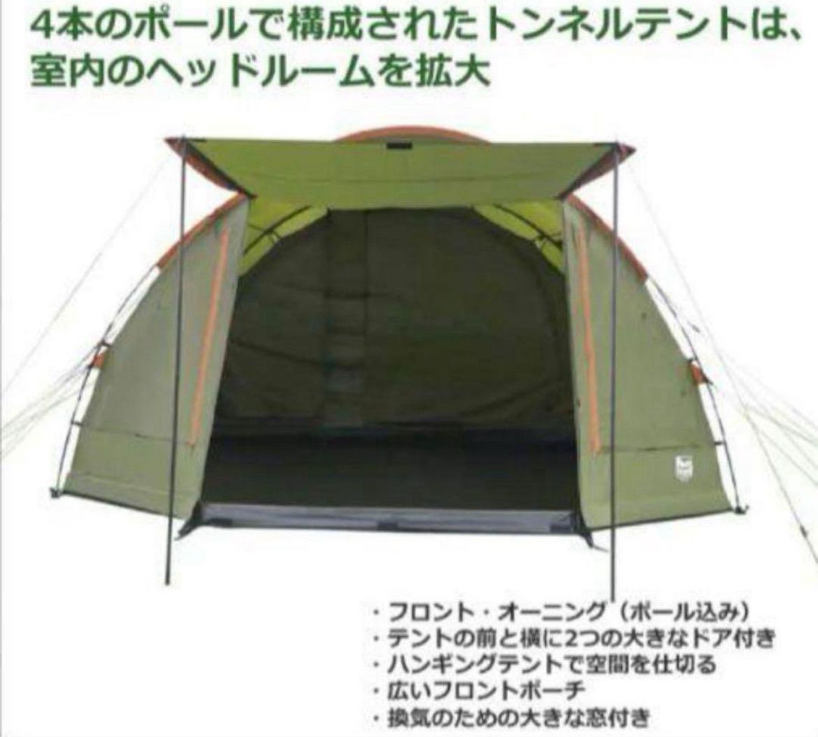 ティンバーリッジ 6人用トンネルテント Timber Ridge ドームテント