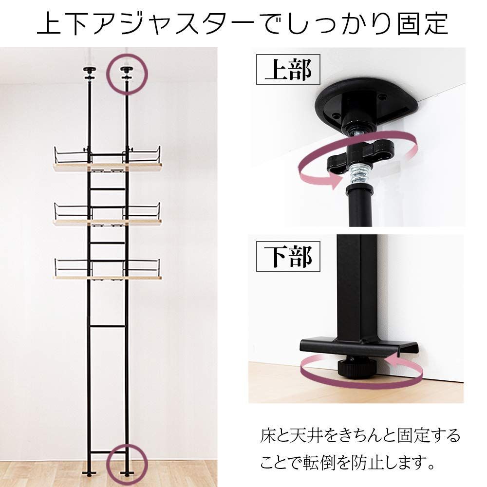 高さ調節