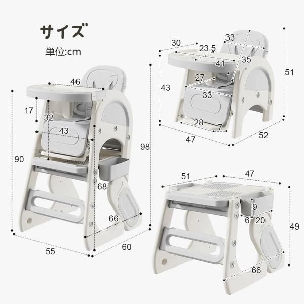 ベビーチェア 5Ways ハイチェア キッズチェア ブロックデスク 安全ベルト食事用 長期利用 組立簡単 赤ちゃん 食事用 子供用チェア 収納便利 組立簡単