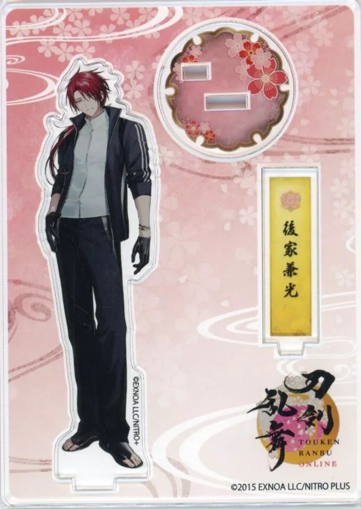 刀剣乱舞 後家兼光 アクリルフィギュア 内番 アクリルスタンド ステッカー 中古】アクリルスタンド・アクリルパネル 109.後家兼光 アクリル