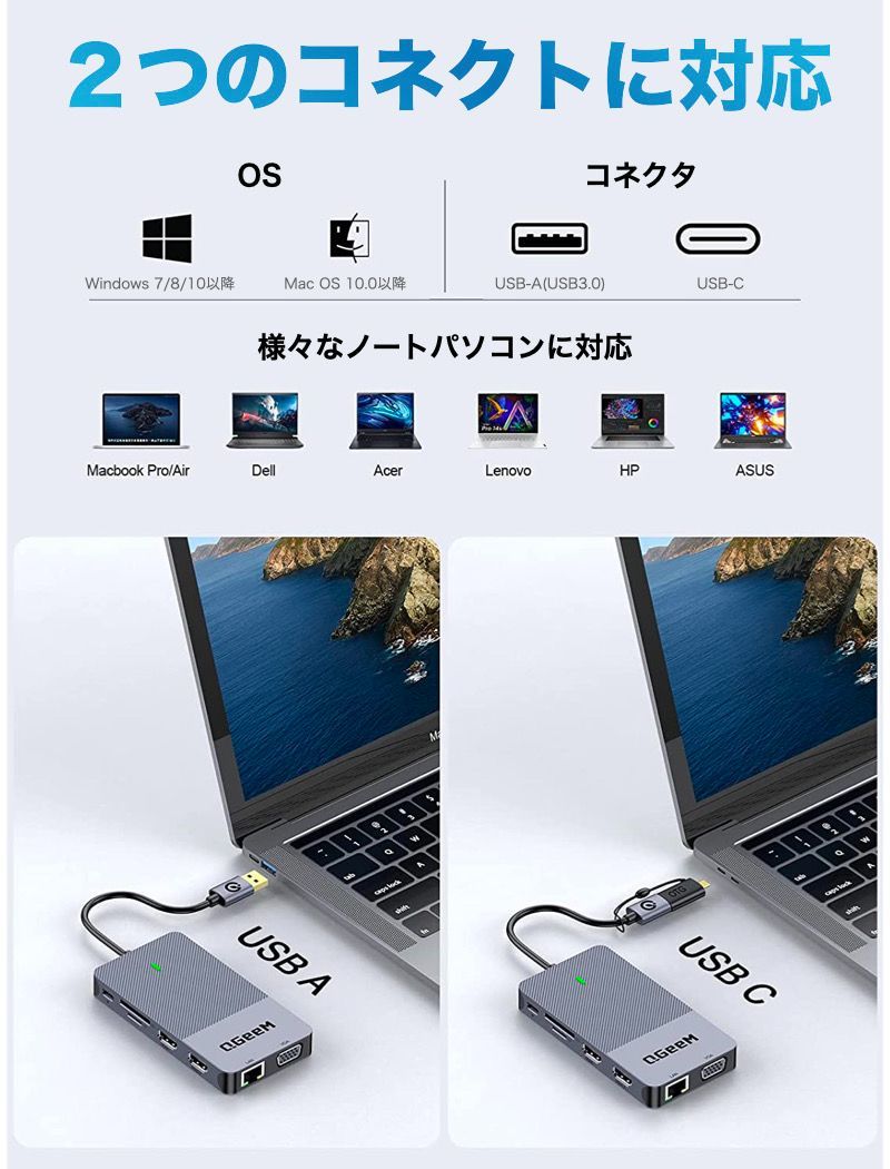 microSD 有線lan