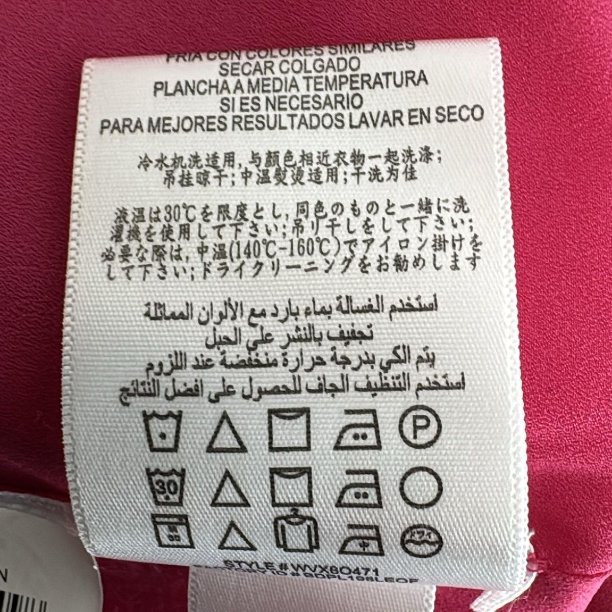 BCBGMAXAZRIA マックスアズリア フェザープリントワンピース サイズ0 ビーシービージーマックスアズリア bcbgmaxazria ALICE