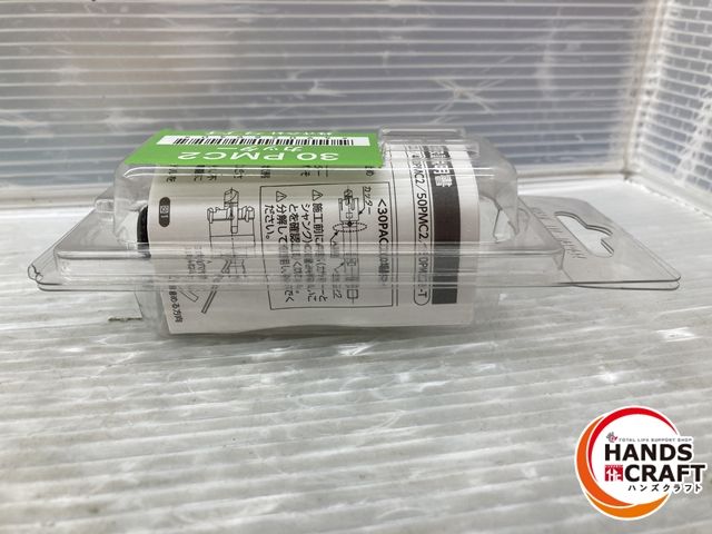 タブチ 鋳鉄管用カッター 30PMC2 品 USTAUSTRALIA_COM_AU