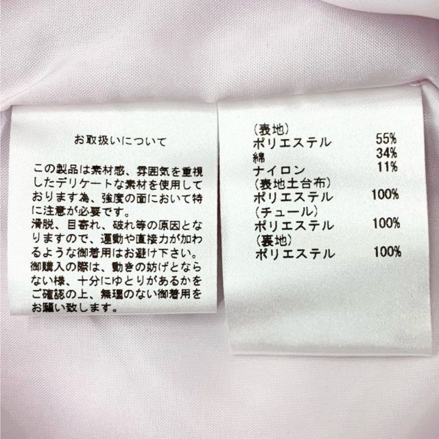 Diagram GRACE CONTINENTAL コードレースワンピース レッド サイズ34 約XS相当 ダイアグラム グレースコンチネンタル 100043662007 SMP1DAWEKUDUS_SCH_ID