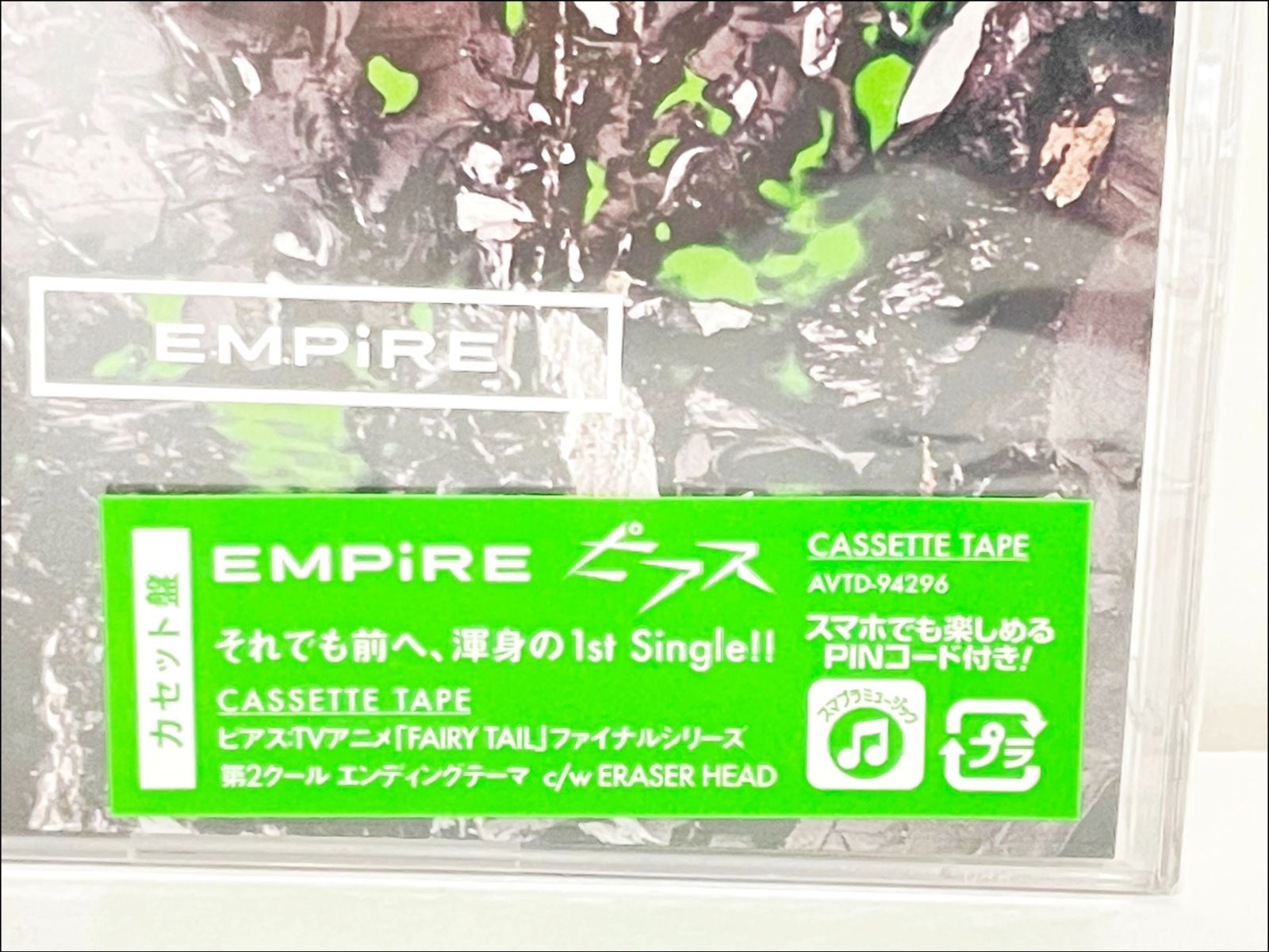 未開封]EMPiRE カセットテープ2点セット ピアス/originals - メルカリ