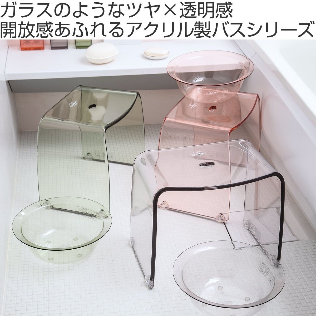 滑り止め すべり止め