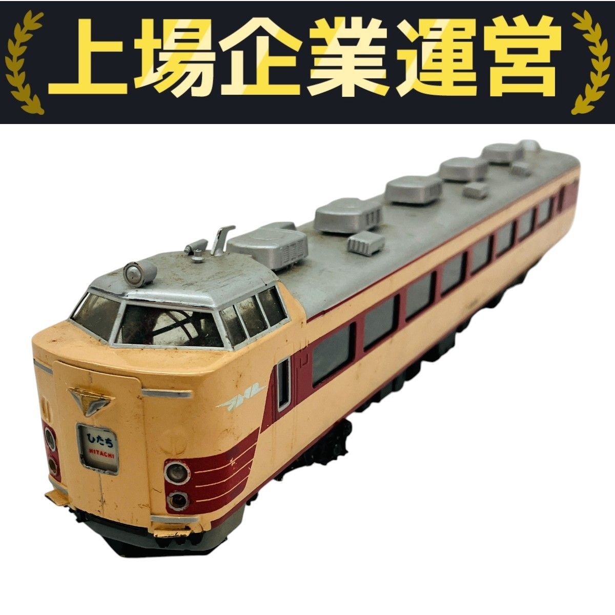 鉄道模型　ＨＯゲージ　カツミ　交直流特急型電車485系　6両セット 鉄道模型 HOゲージ カツミ 交直流特急型電車485系 6両セット