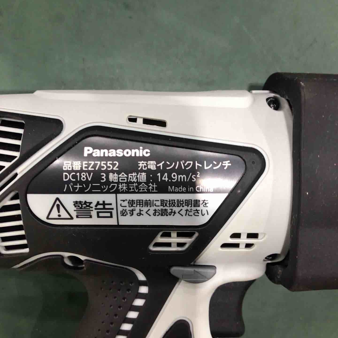 パナソニック Panasonic